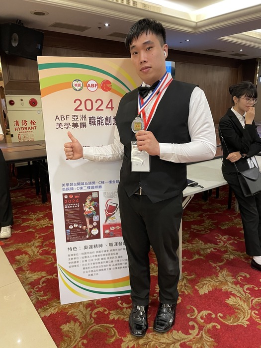 恭喜正修科技大學僑生專班觀光系同學2024亞洲美學美饌職能創意大賞中脫穎而出圖片