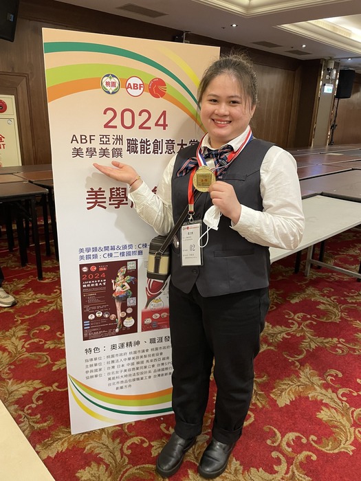 恭喜正修科技大學僑生專班觀光系同學2024亞洲美學美饌職能創意大賞中脫穎而出圖片