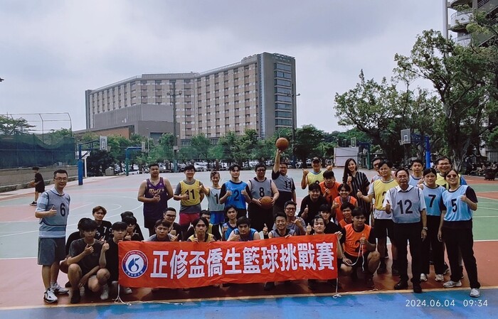 2024年正修盃僑生籃球挑戰賽圖片