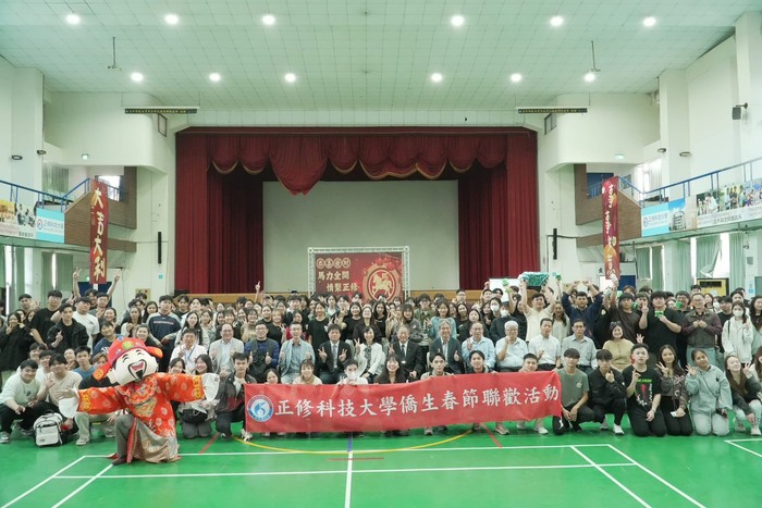 馬力全開情繫正修！正修科大僑生春節聯歡 拔河奪冠、抽大獎熱鬧非凡圖片