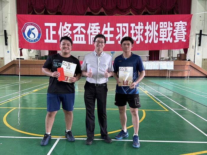 2024正修盃羽球挑戰賽圖片