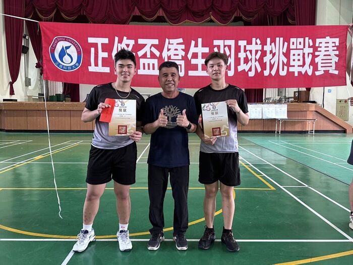 2024正修盃羽球挑戰賽圖片
