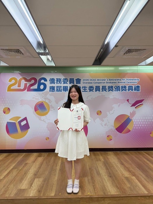 畢業生最高榮耀-電子四戊吳賢賢榮獲僑務委員會委員長獎🏆圖片