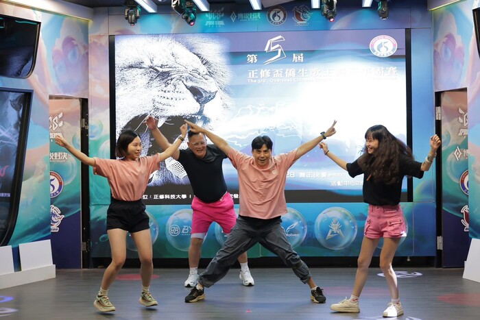 「2025第5屆正修盃僑生歌王舞王爭霸戰」活動圖片