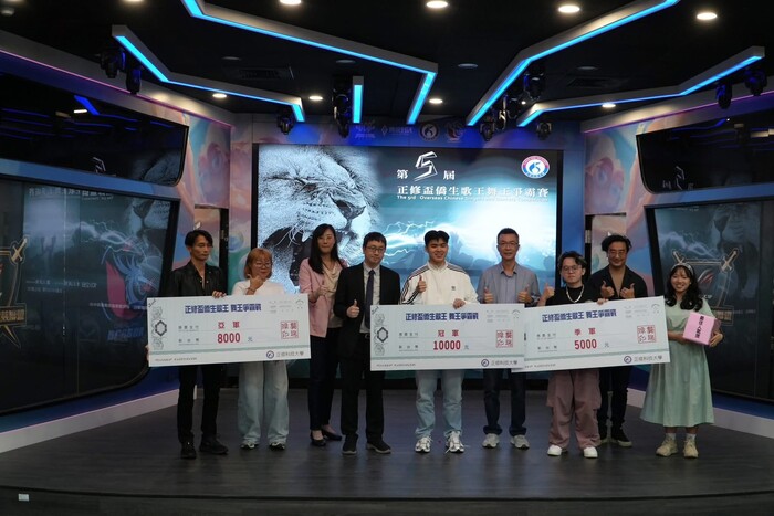 「2025第5屆正修盃僑生歌王舞王爭霸戰」活動圖片