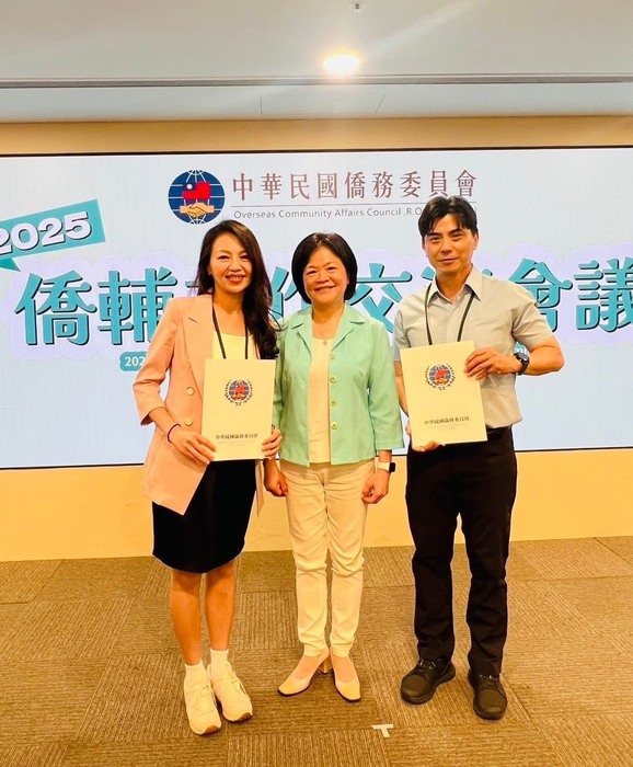榮獲2025僑委會績優僑輔工作人員獎圖片